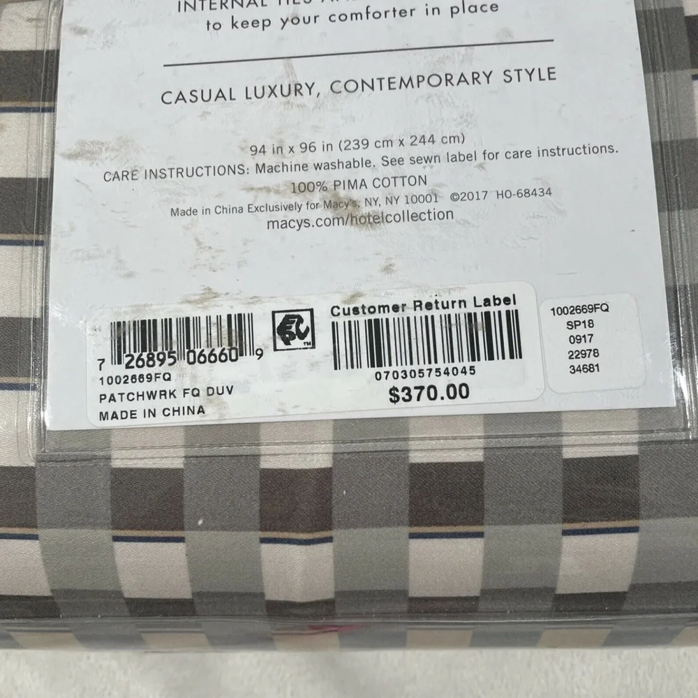 NWT Hotel Collection Patchwork Duvet Cover ONLY [ Full‎ / Queen ]